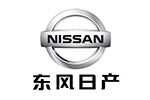 东风日产