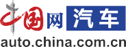 中国网汽车